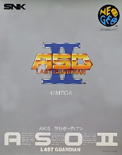 Viewpoint NEO GEO - Prix - Photo - Présentation Viewpoint NEO GEO - Prix - Photo - Présentation
